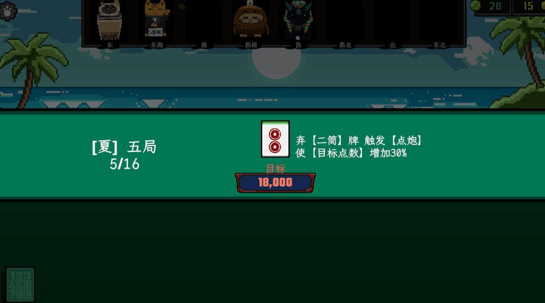 从10分钟到10小时,这游戏对我的态度改造 1