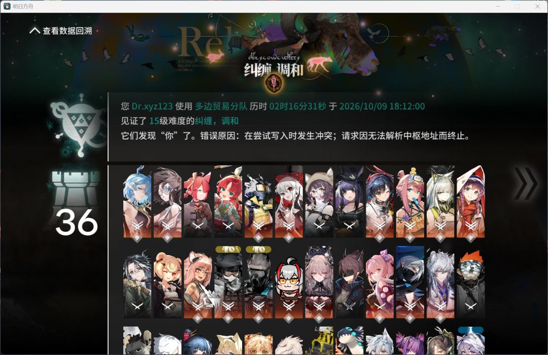 (氵)玩玩克莱门莎 1
