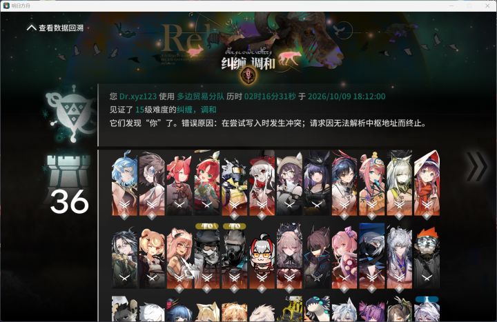 (氵)玩玩克莱门莎截图
