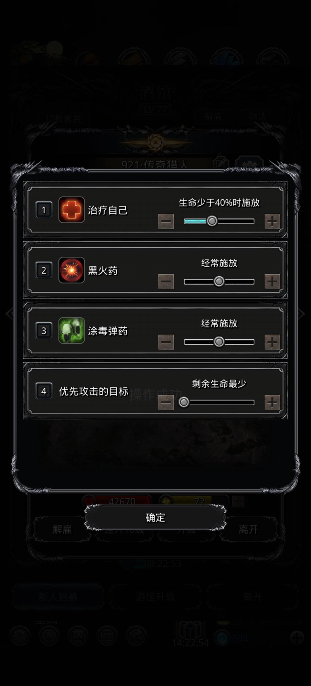 我也是个神人了(版本更新前伪毕业纪念) 3