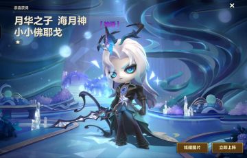 【快讯】补偿限定神话小小英雄已正式发放