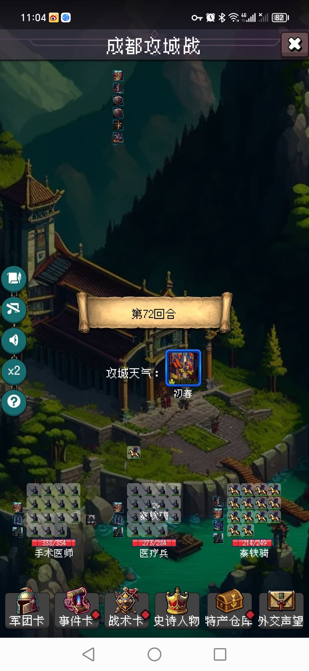 师傅别刮痧了 1