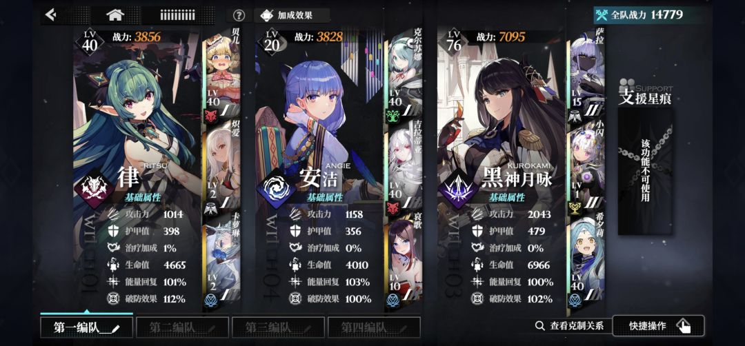这个阵容还可以吗，还需要抽吗？ 4