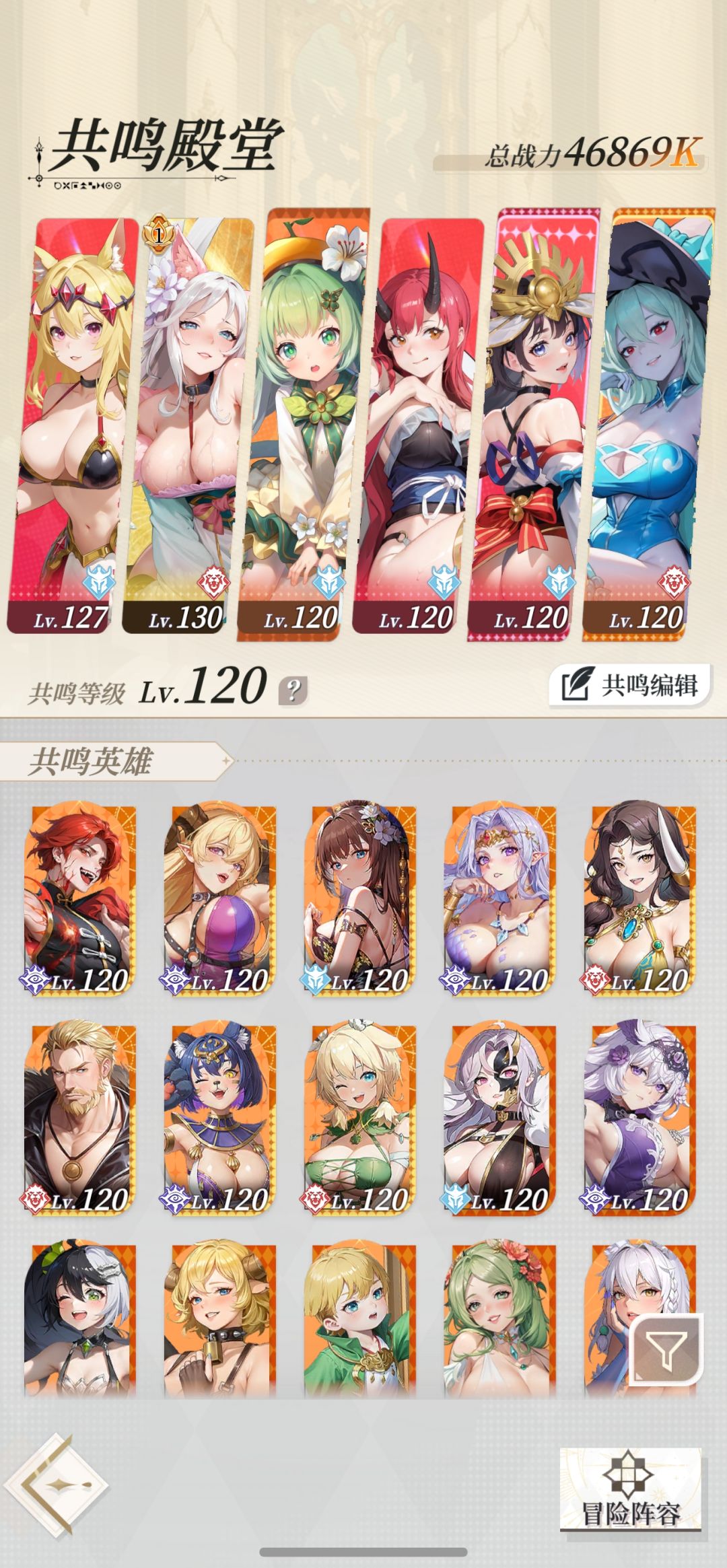 开服六天，准备暴击流，要不要先抽一个神魔 2
