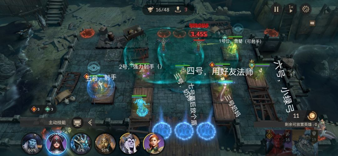 [攻略]冥海探宝H6—7，两弓手，无法师攻略截图