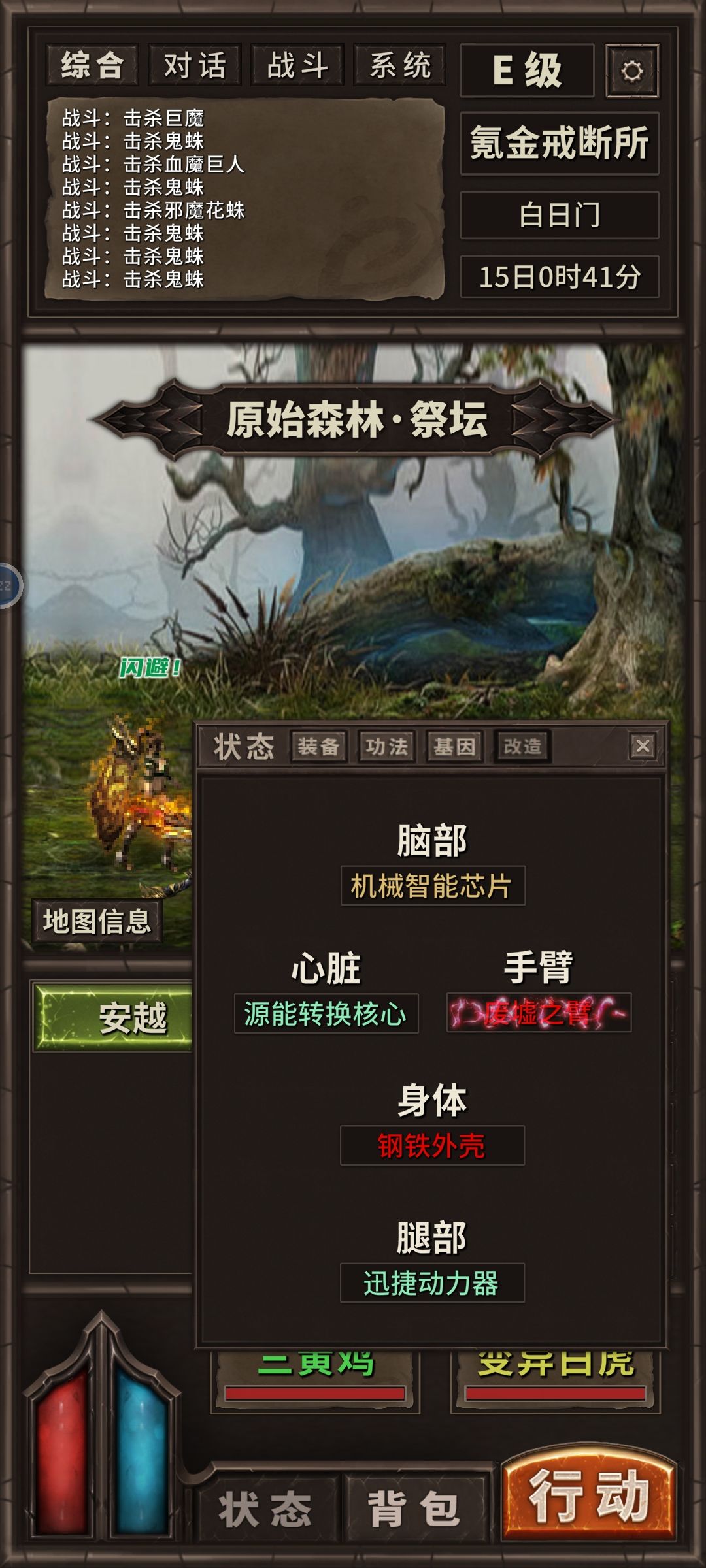 动态图片 4