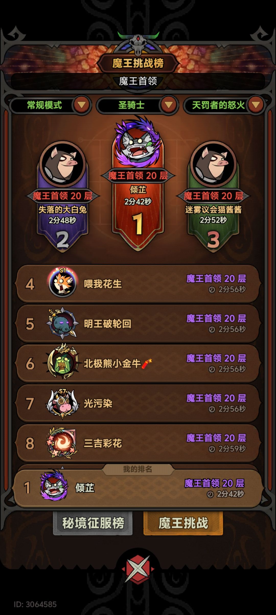 s7总结,下赛季玩游侠! 2