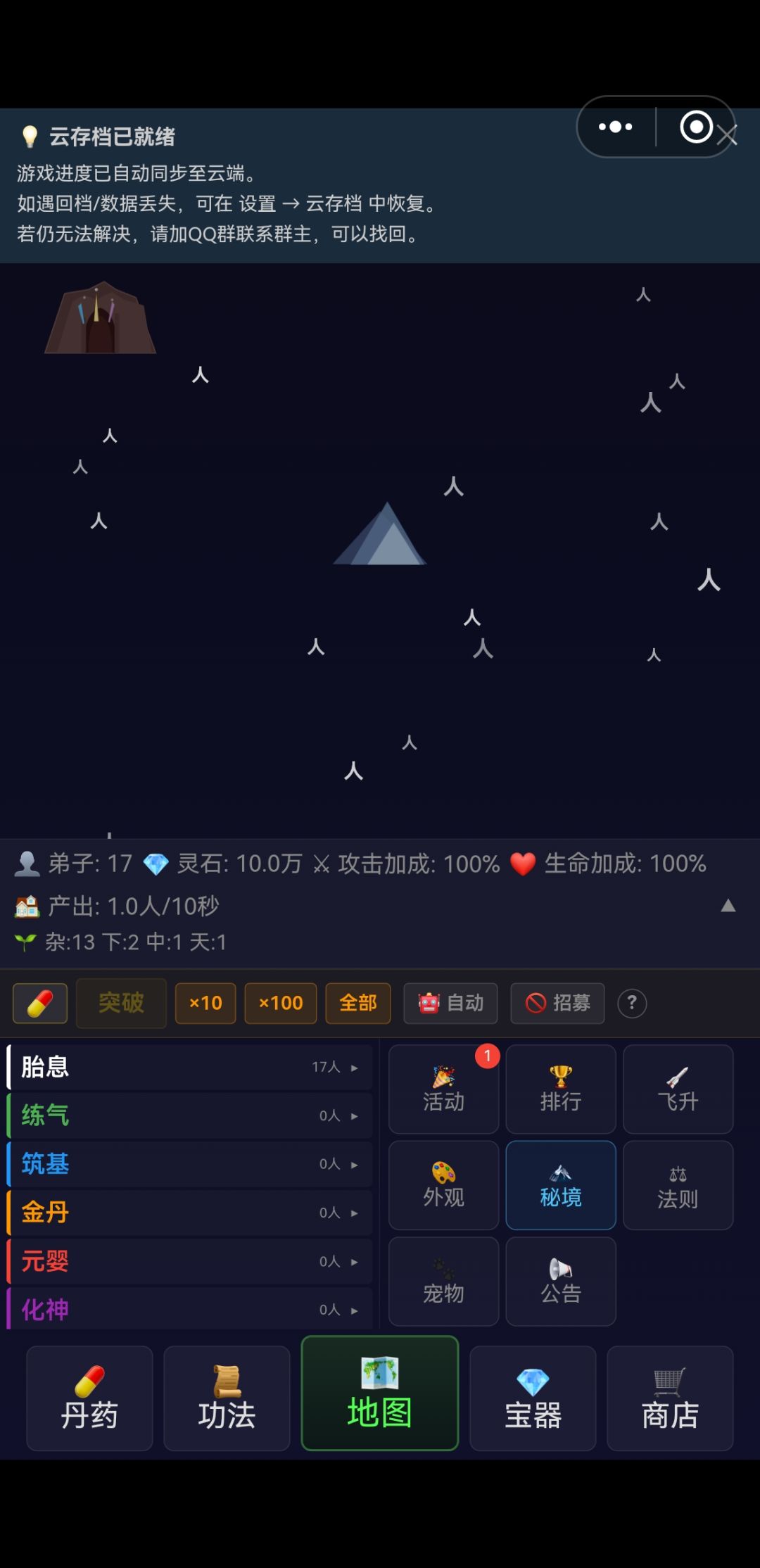 太难受了 1