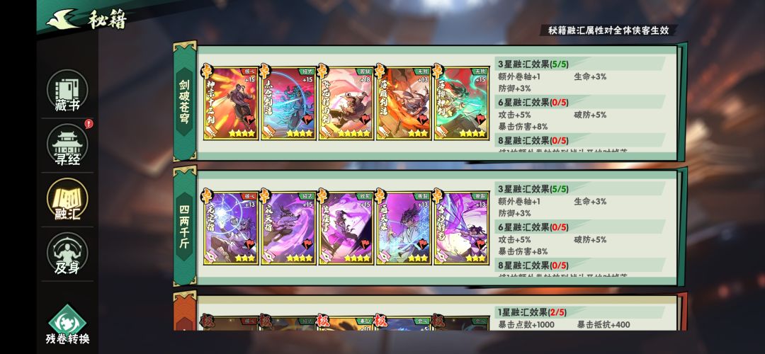 请大神帮忙看下这个号 9