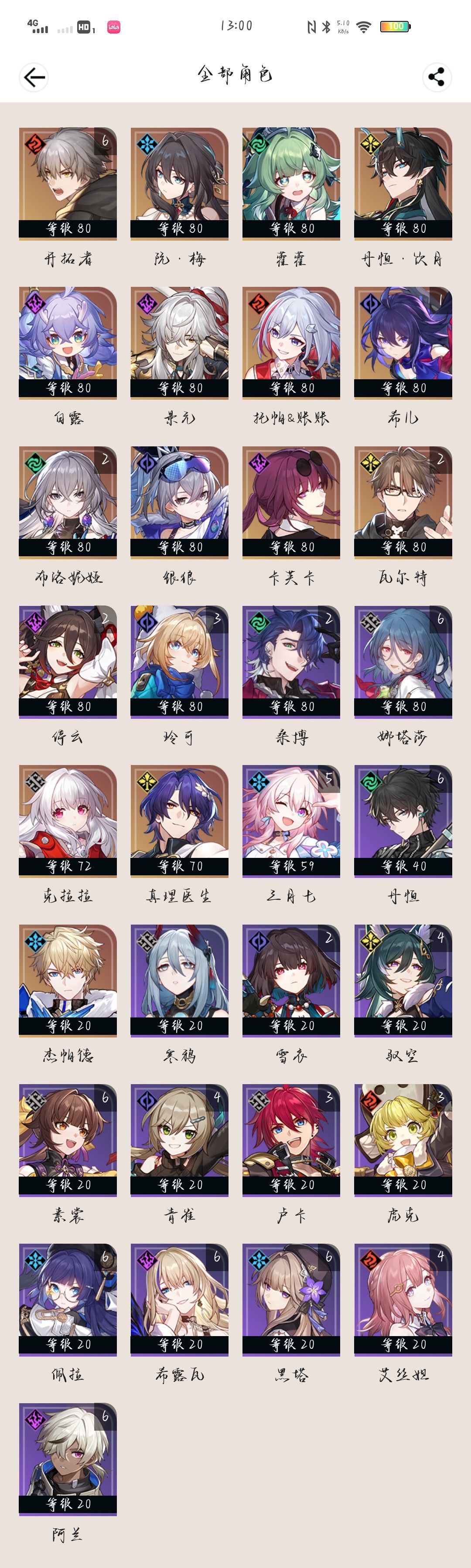 求求指点 2