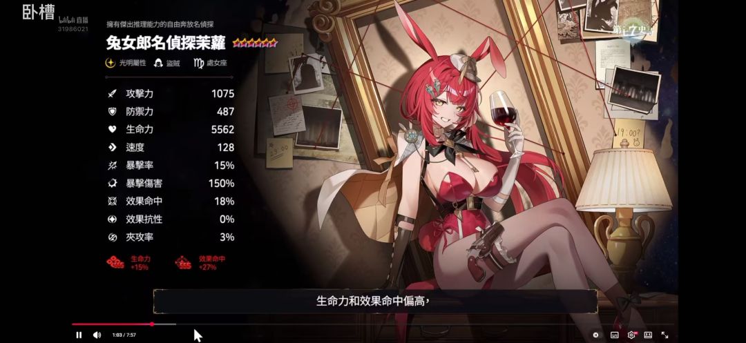 29号新光暗脑测 1