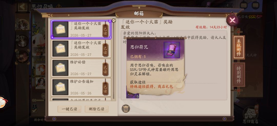 没到账是BUG吗 2
