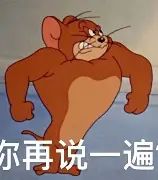 游戏里的 “压力哥” 为什么这么多?截图