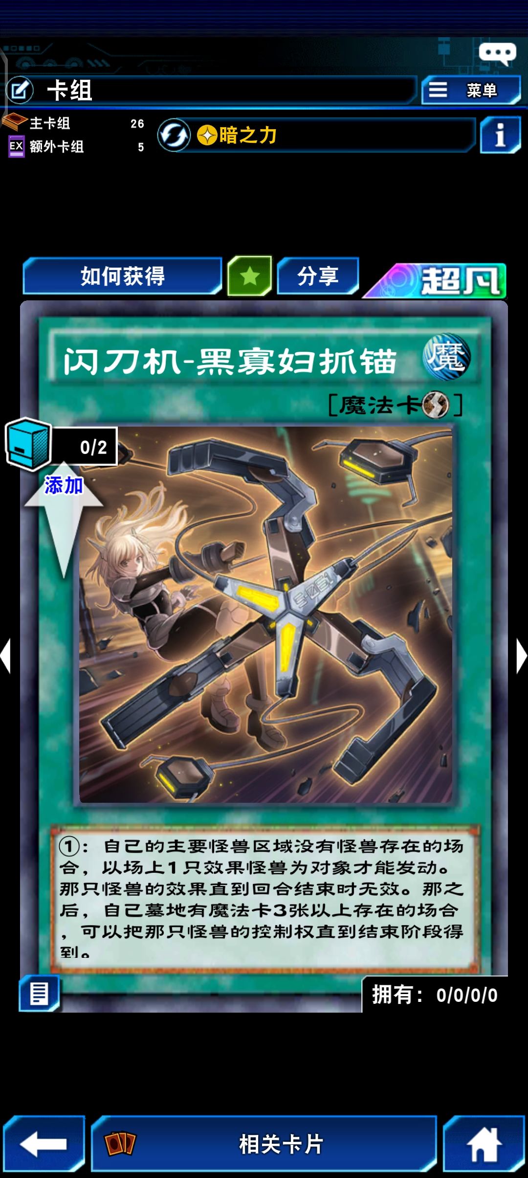 求助 1