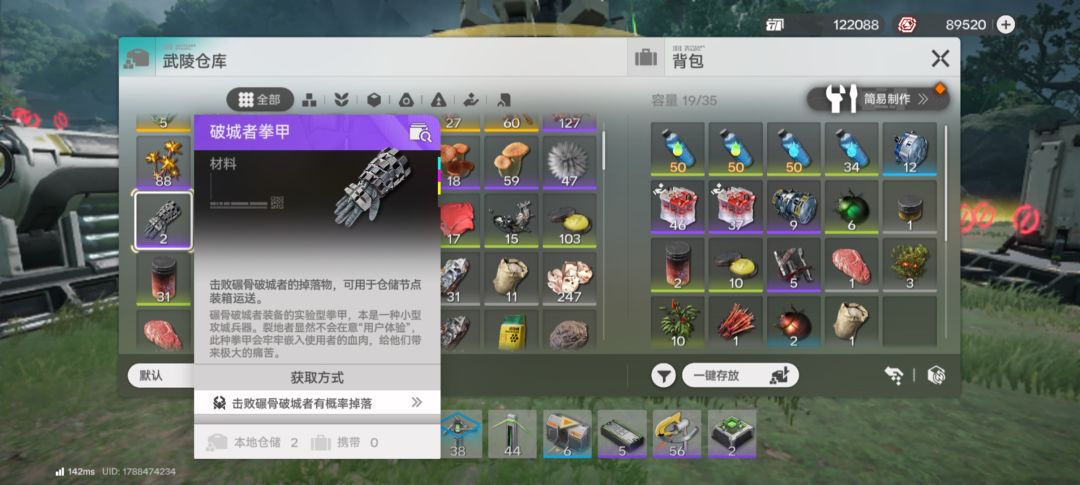 求救 1
