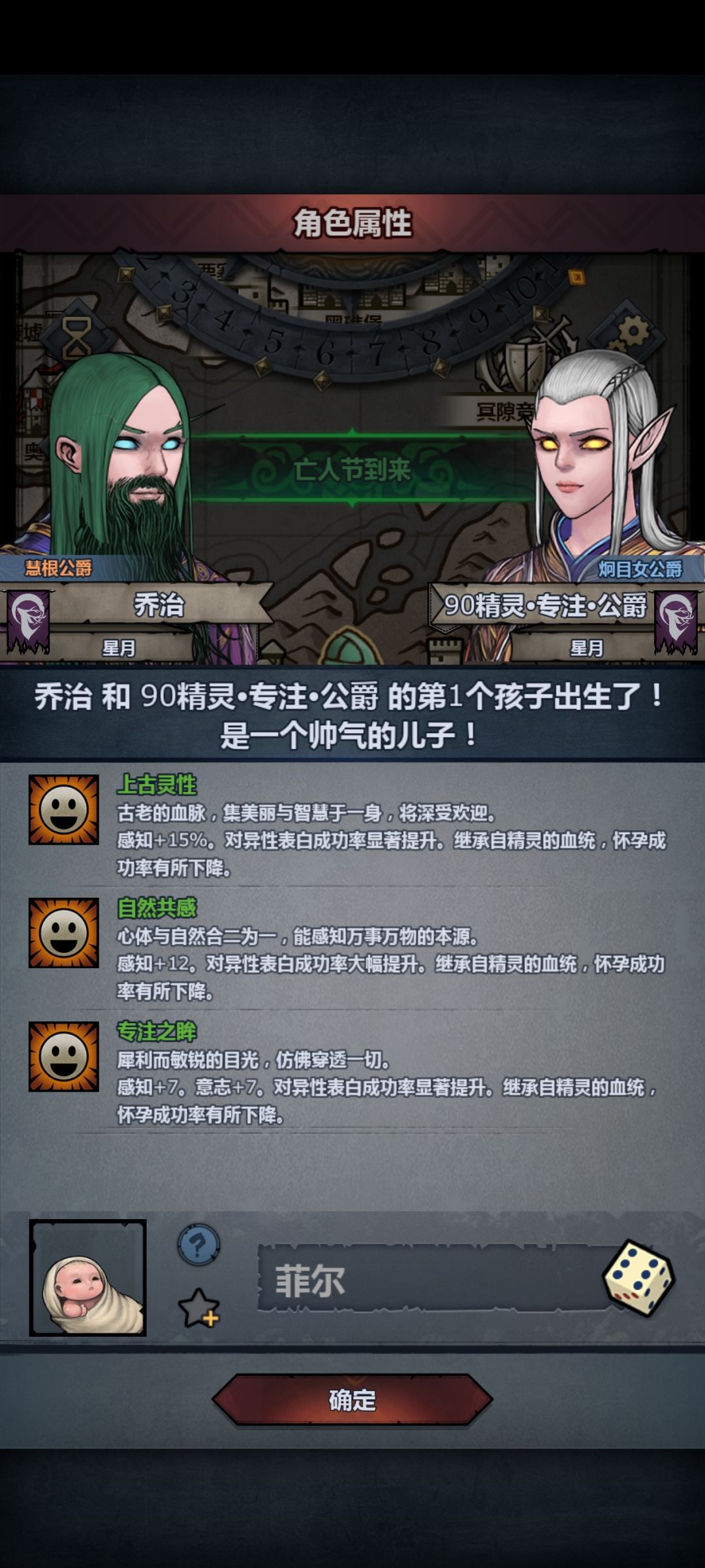 第一个上自专 1