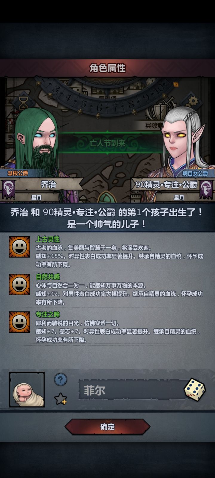 第一个上自专截图