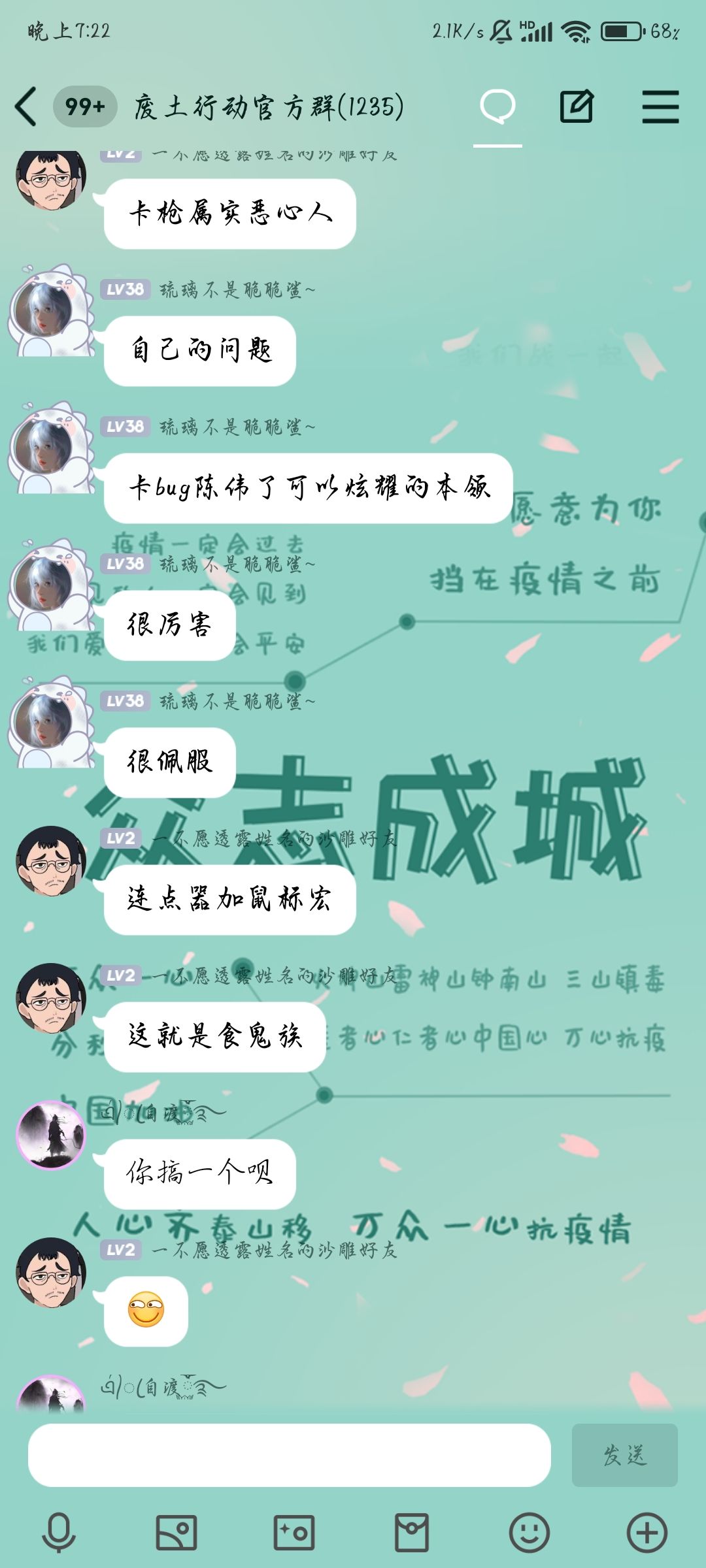 卡枪玩法被修复讨论 2