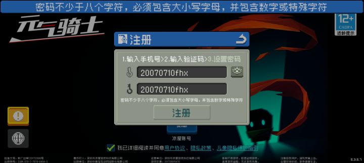 问一个问题截图