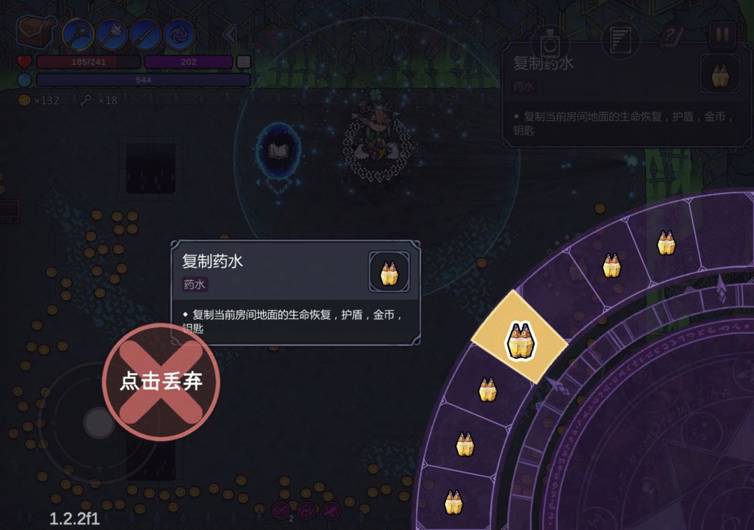 最后悔没有刷注魔硬币的一集 3