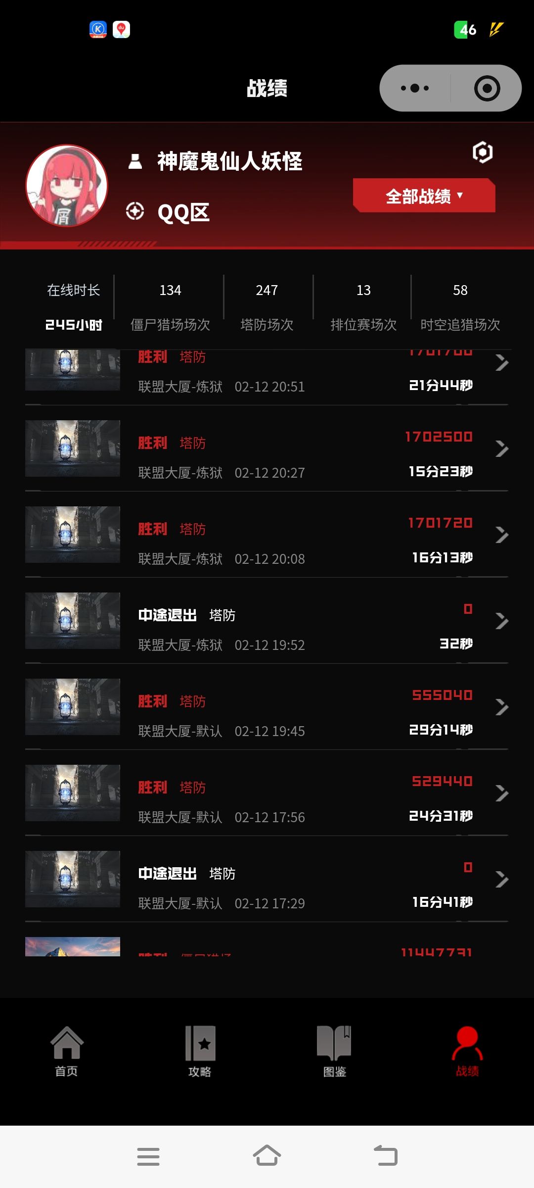 全手打的被封三次 3