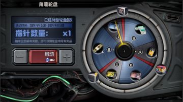 更新前瞻丨5月16日「角雕轮盘」活动即将开启