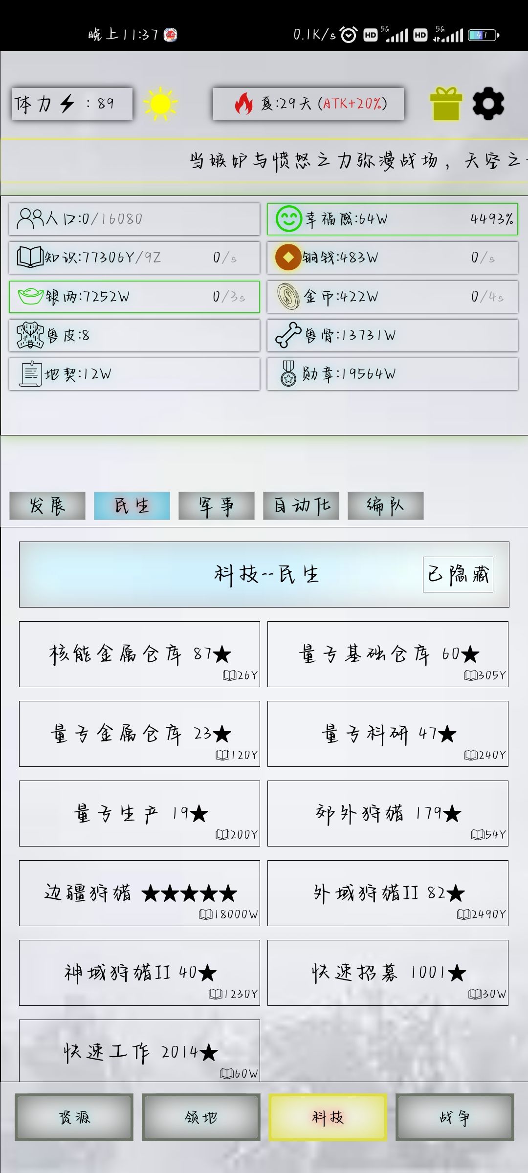 满一个月纪念贴 7