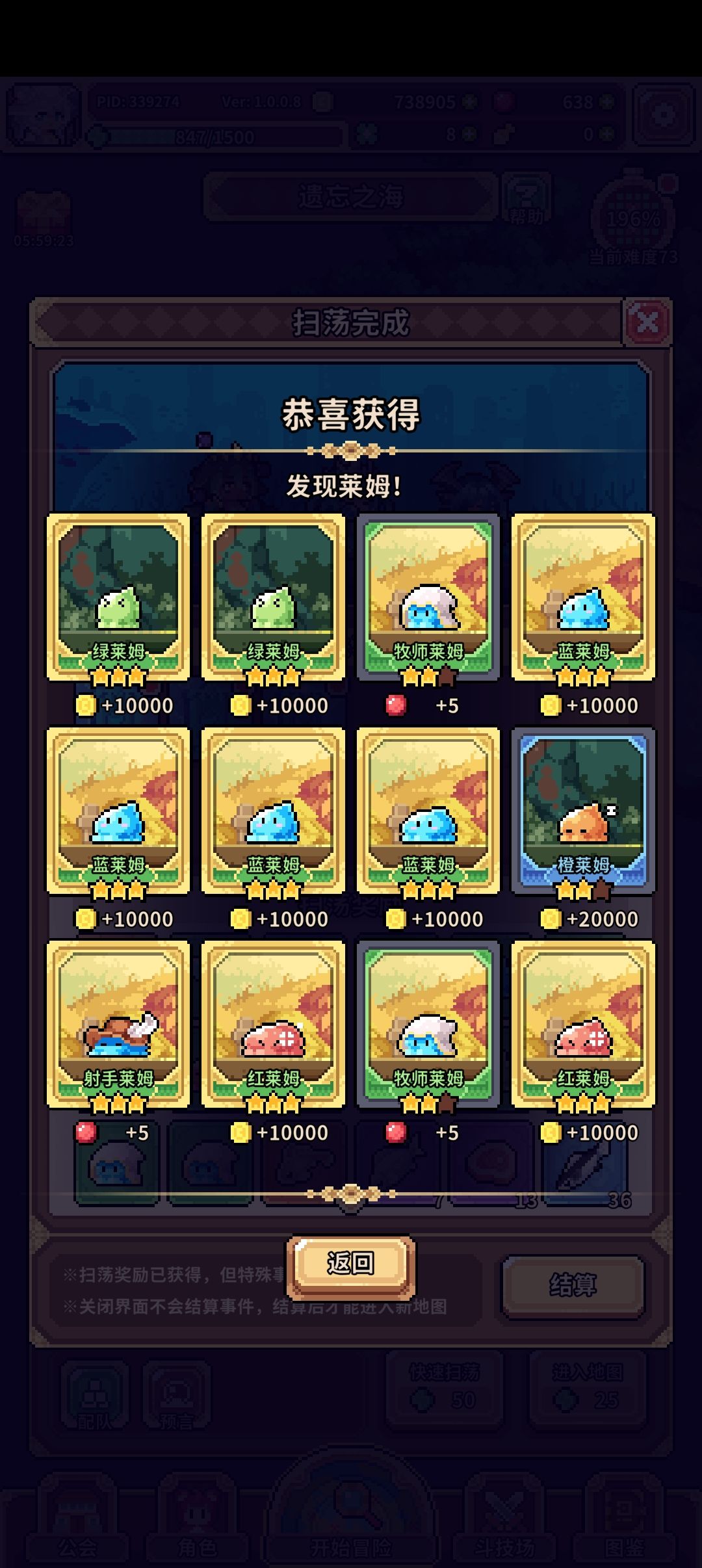 今天不骂了 2