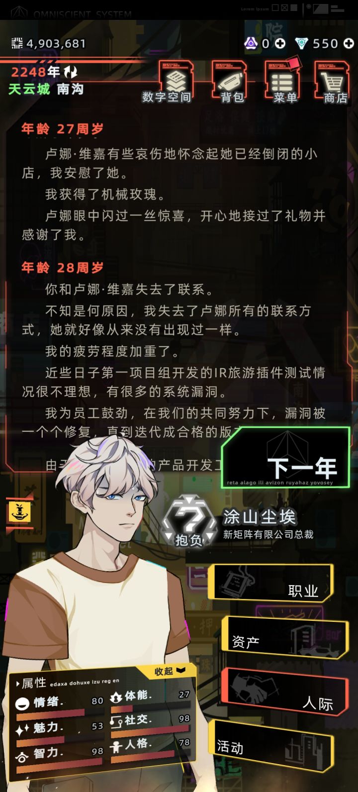 我卢娜呢?截图