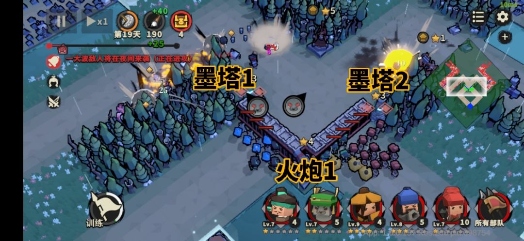 墨五单通攻略2.0 2