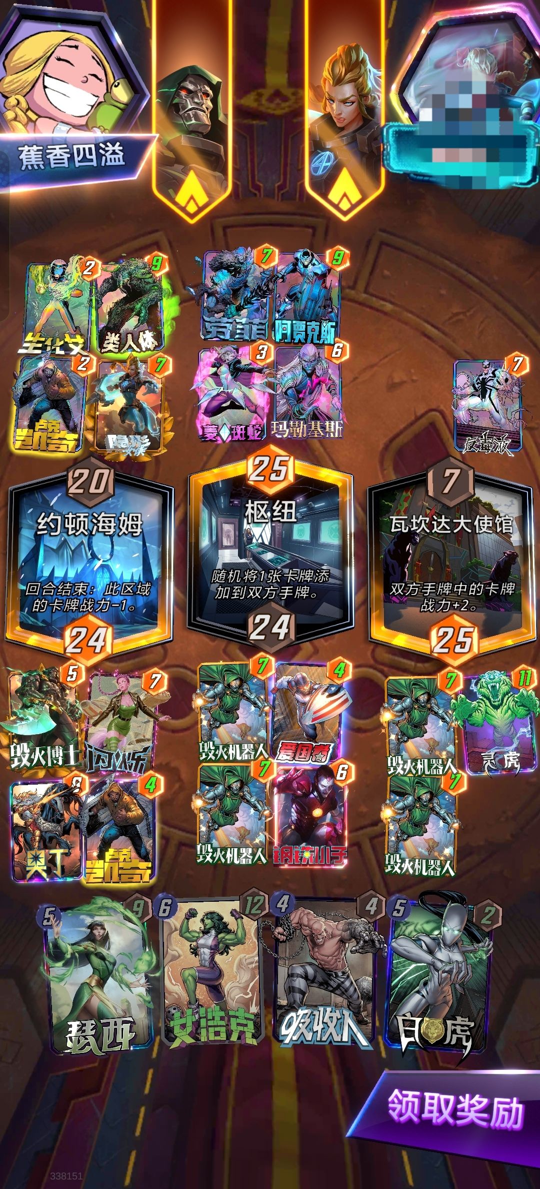 一个问题,牢菲的+2是怎么算的 1