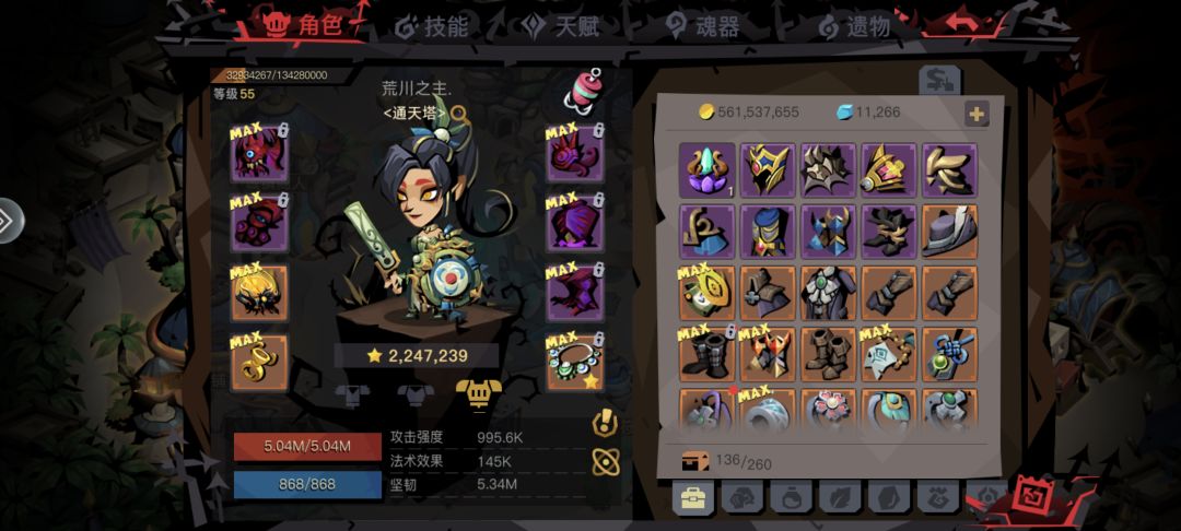 决定卡级 钻石花在哪最值? 1