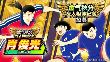 9月22日活动预告 1