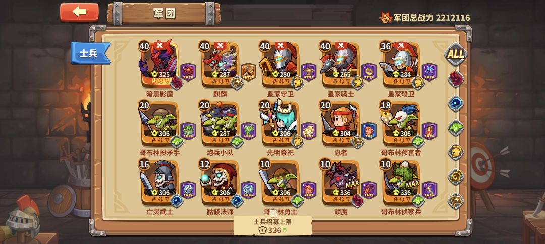 回归怎么玩啊大佬们 3