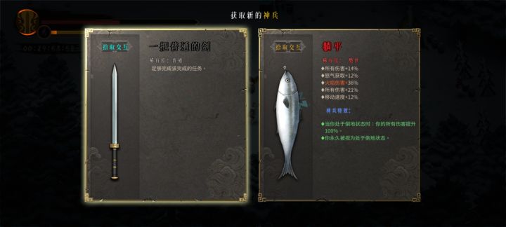 萌新通关感想:这个咸鱼躺平太强了吧截图