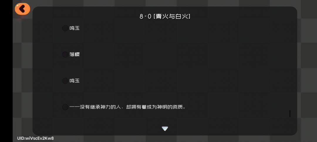 剧情稳定发挥 2