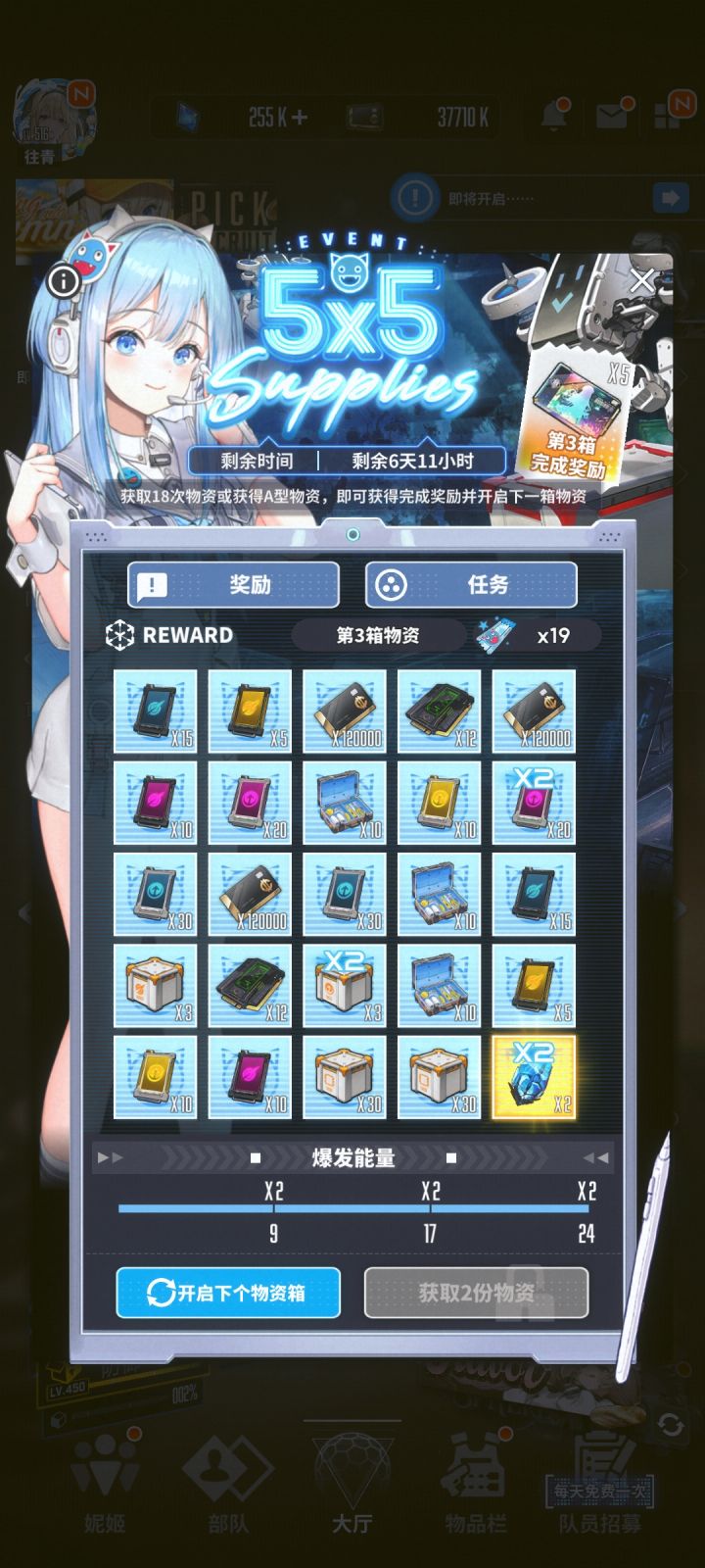 可能我撞了南墙才会回头吧~截图
