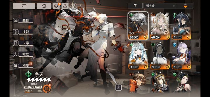 刚回归,这两个号还能玩吗,哪个更好截图