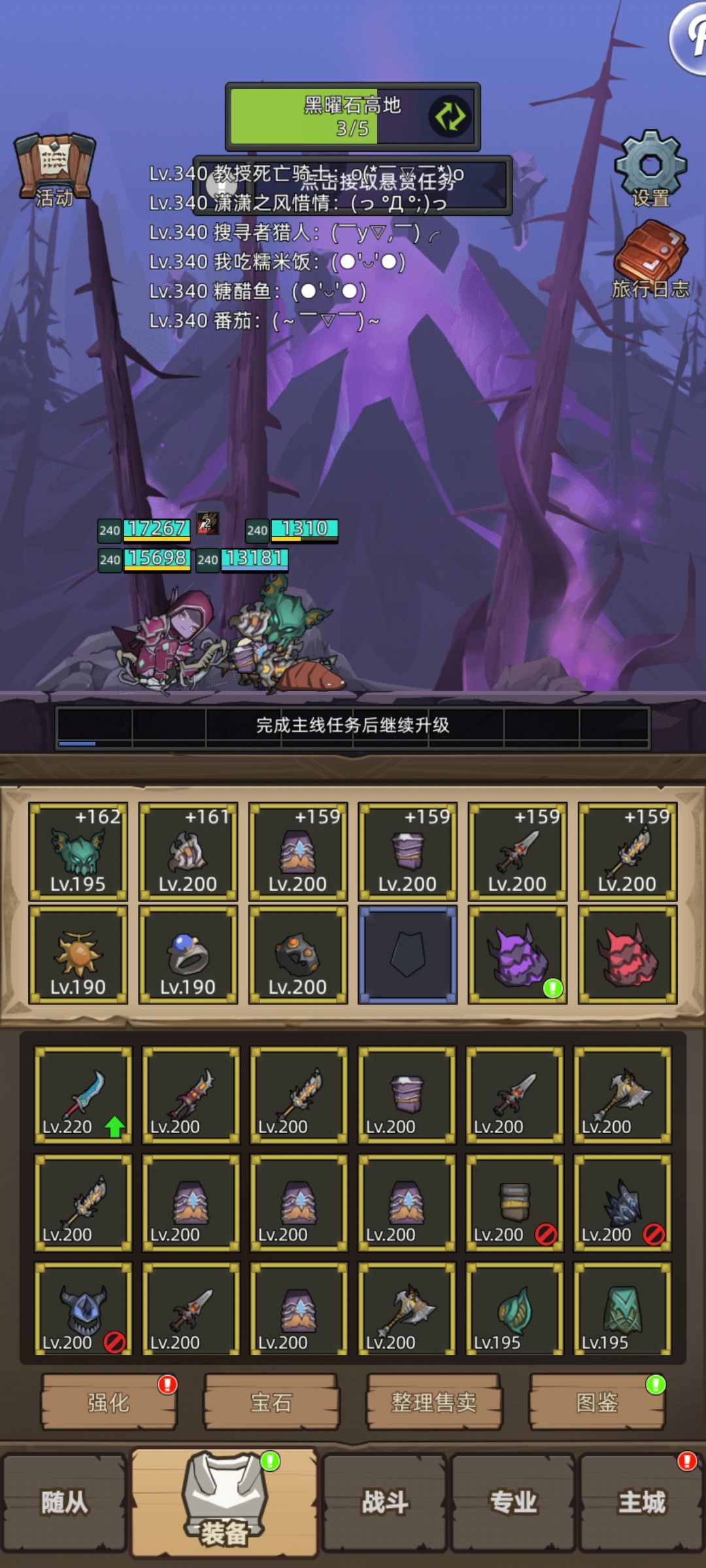 问问大佬们这样可以过250吗 2