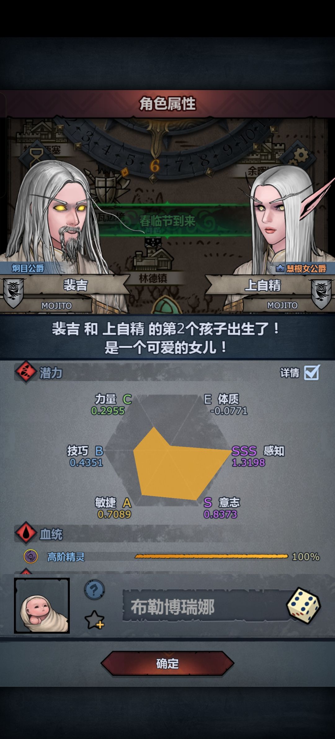 不过一胚黄土 1