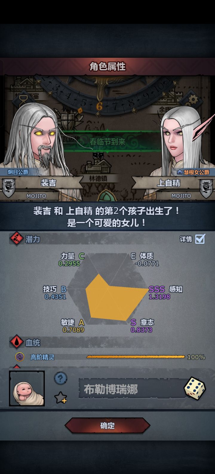 不过一胚黄土截图