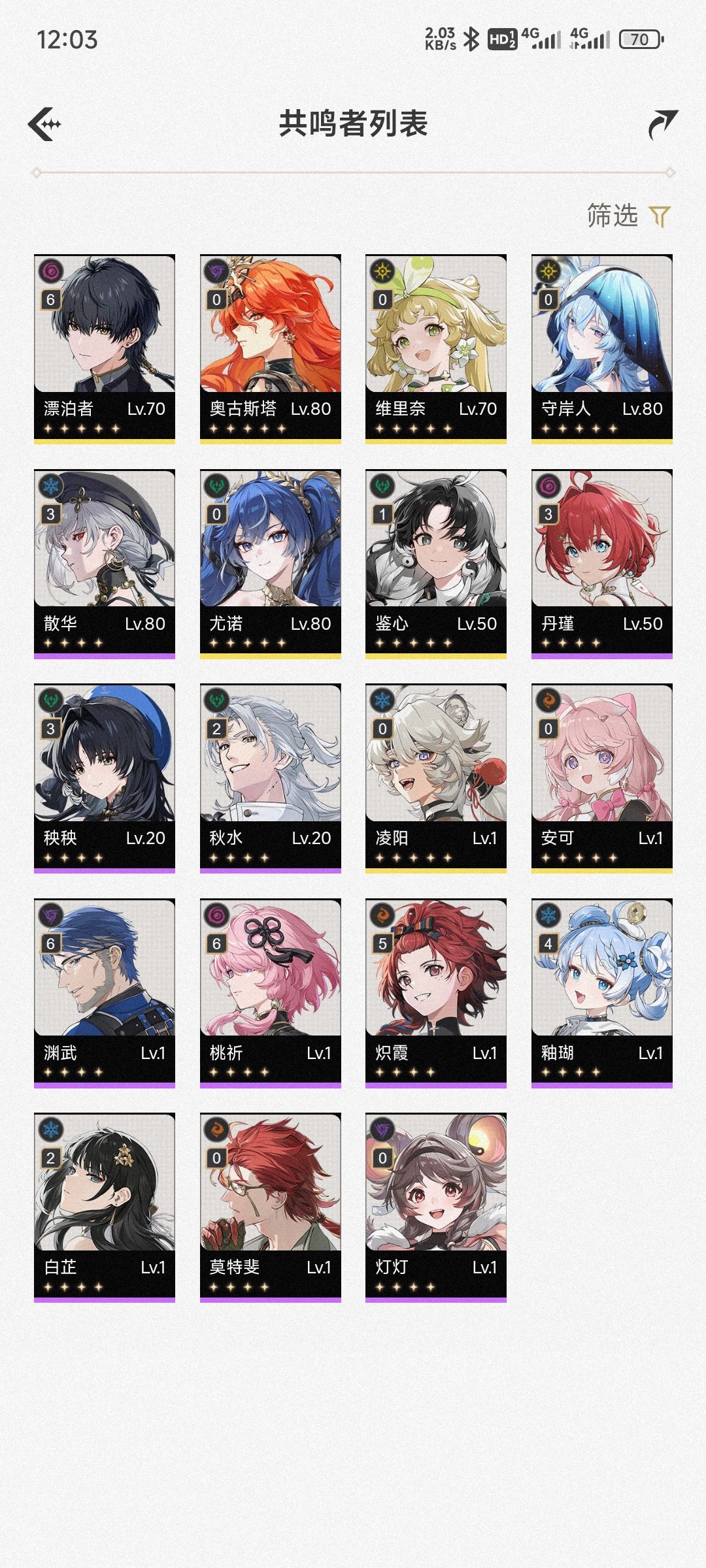 大佬们 1