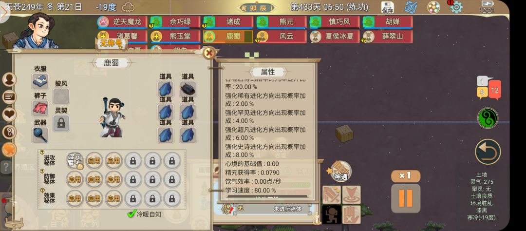 这神兽真的是一言难尽啊 4