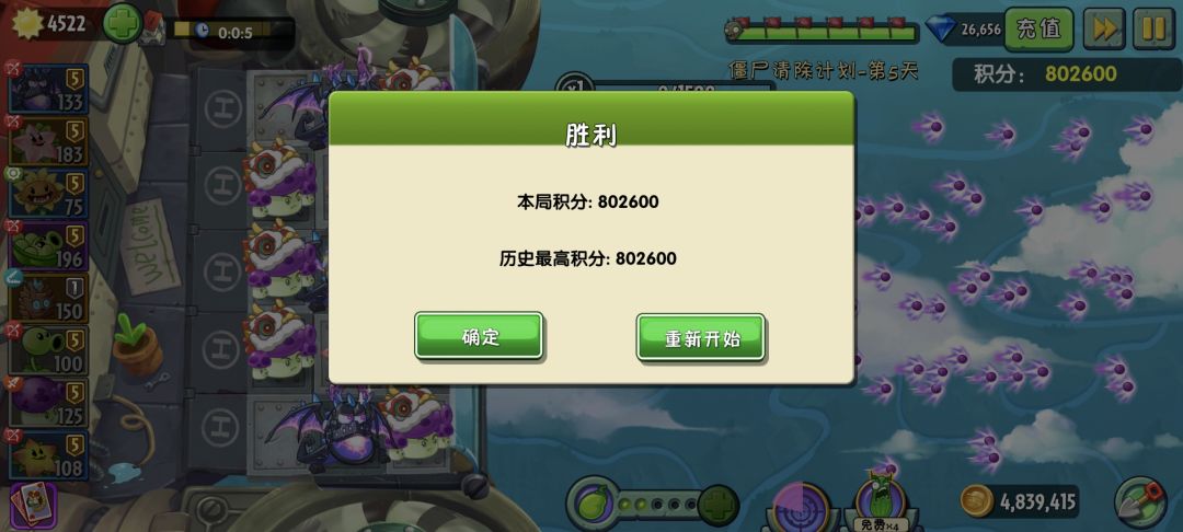 萌新闲着没事发个帖 4