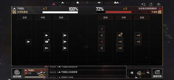 拉格朗日截图