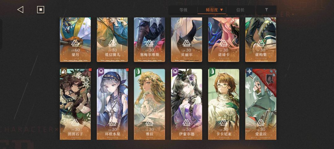 好久没玩了,想回坑。 1