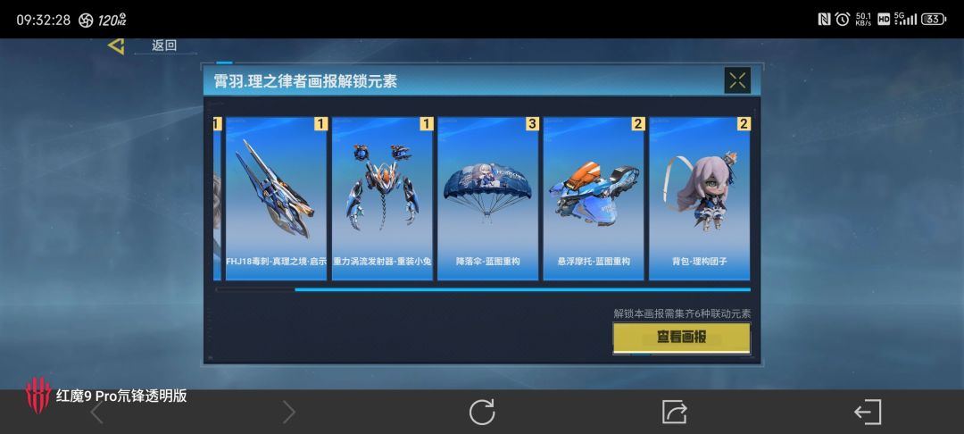 还有换卡片的吗? 7