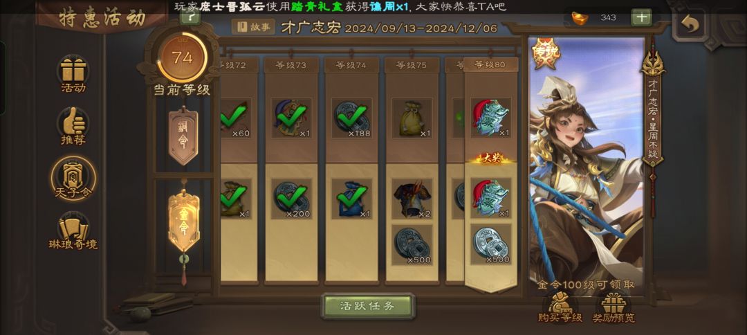 萌新提问 3