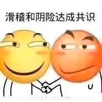 都快凉成**了,孩子饿死了,知道喂奶了 1