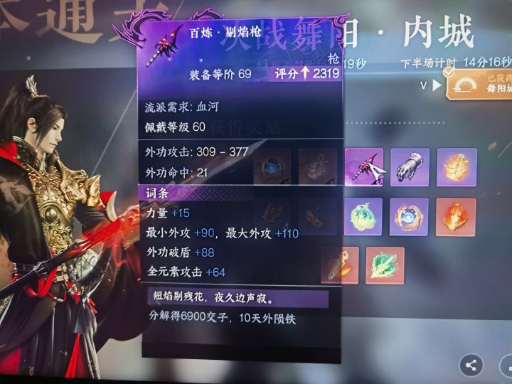 这个能用到啥时候?算毕业了么?截图